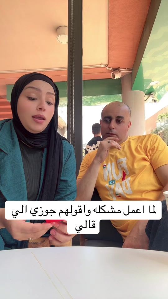TikTok video thumbnail by yasmen.saad5
