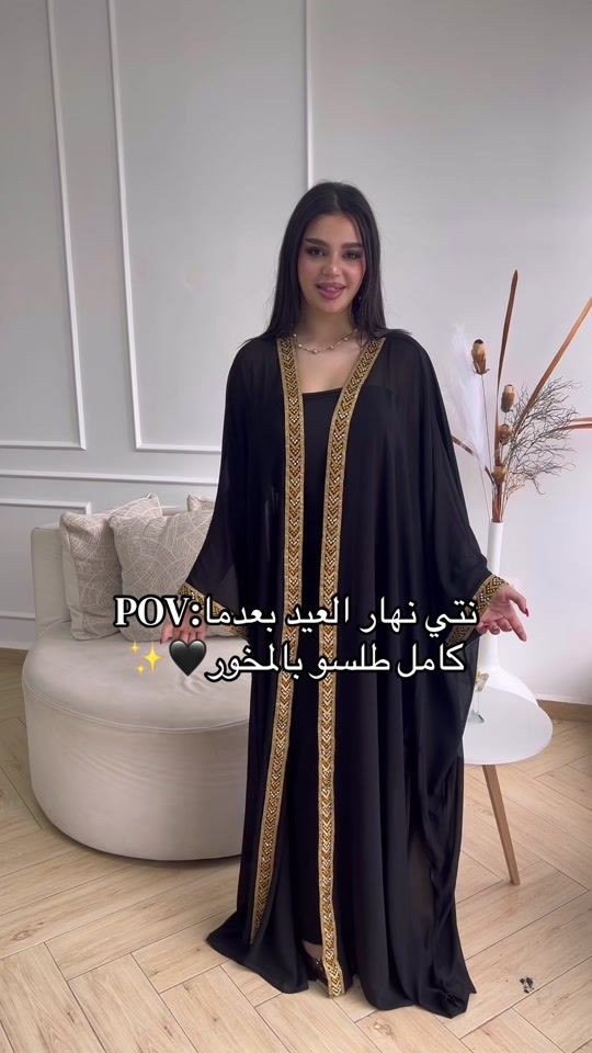 TikTok video thumbnail by said_boutique