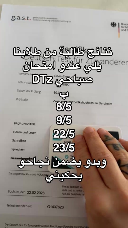 TikTok video thumbnail by b1_dtz0