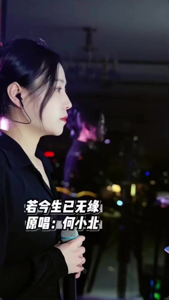 TikTok video thumbnail by lnyi18