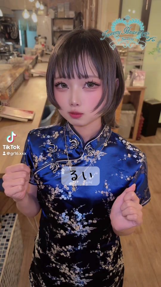 TikTok video thumbnail by tweenyheartcafe