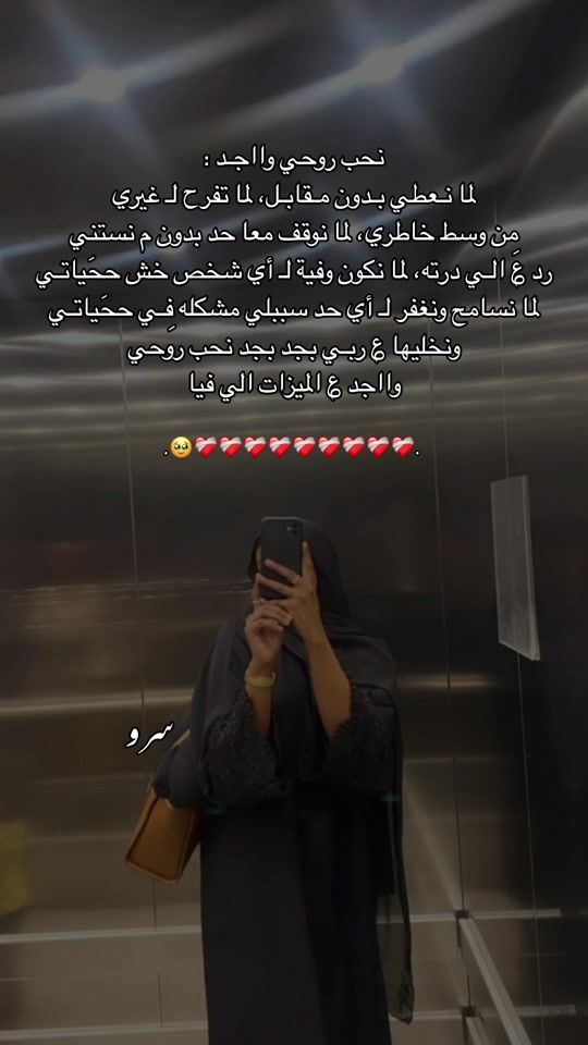 TikTok video thumbnail by asmahan.abdo.75