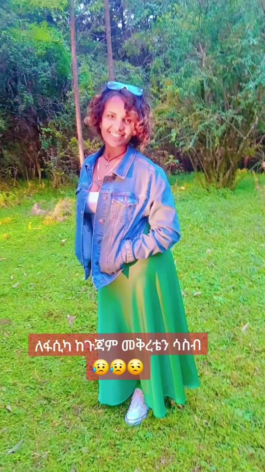 TikTok video thumbnail by beza_a