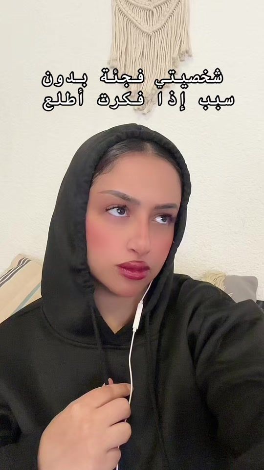 TikTok video thumbnail by khdejah.alattas