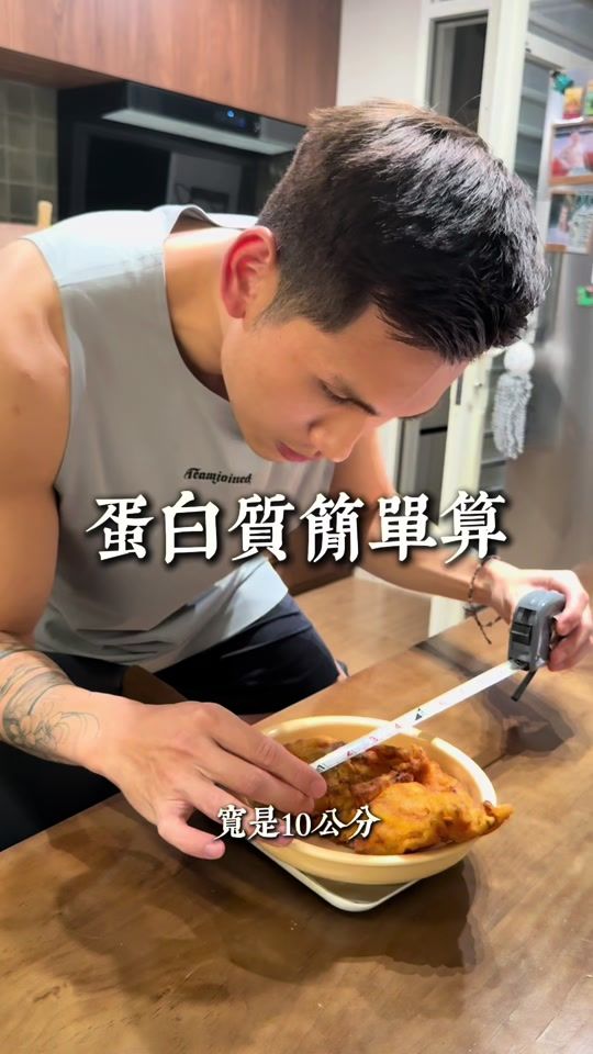 TikTok video thumbnail by __maxfit11__