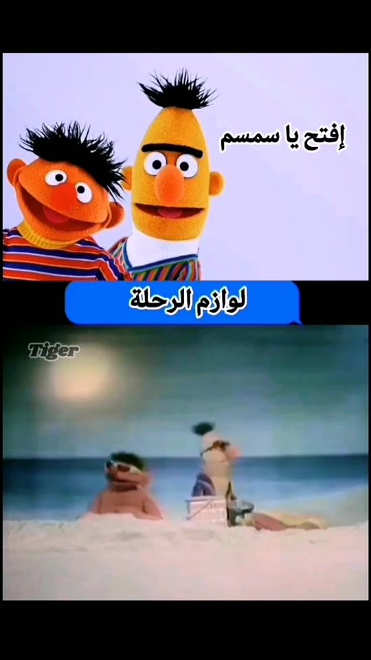 TikTok video thumbnail by konankm8