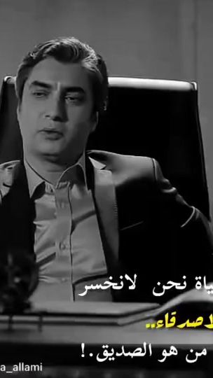 TikTok video thumbnail by polat_alemdar5151
