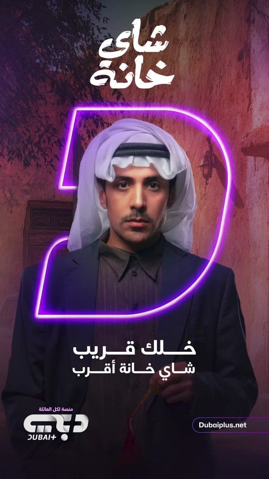TikTok video thumbnail by fahadbasem