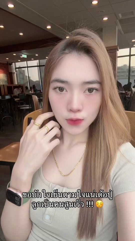TikTok video thumbnail by sunatda_08