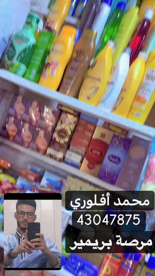 TikTok video thumbnail by .mou473