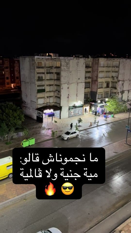 TikTok video thumbnail by minoucha.ibia