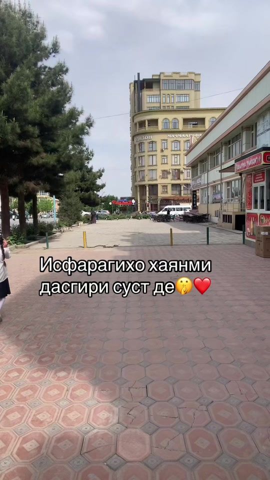 TikTok video thumbnail by isfara_3