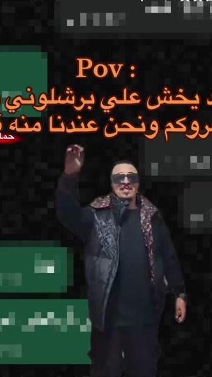 TikTok video thumbnail by 1_hmd_