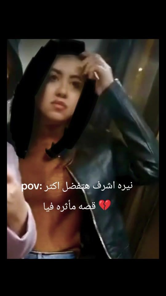 TikTok video thumbnail by malak.mmm82