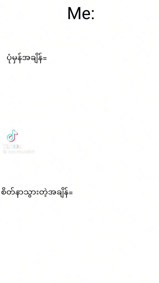 TikTok video thumbnail by user866540986