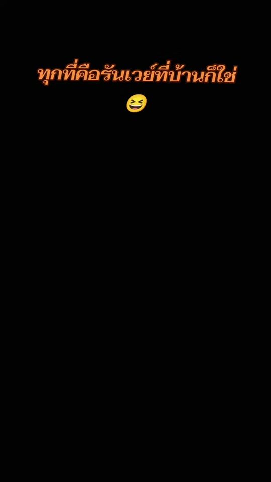 TikTok video thumbnail by patharin15