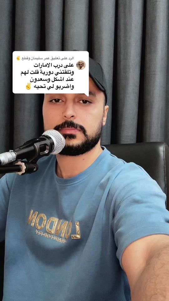 TikTok video thumbnail by or_vip1