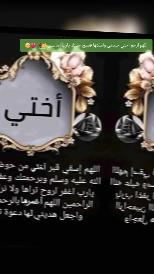TikTok video thumbnail by nataly..palestine