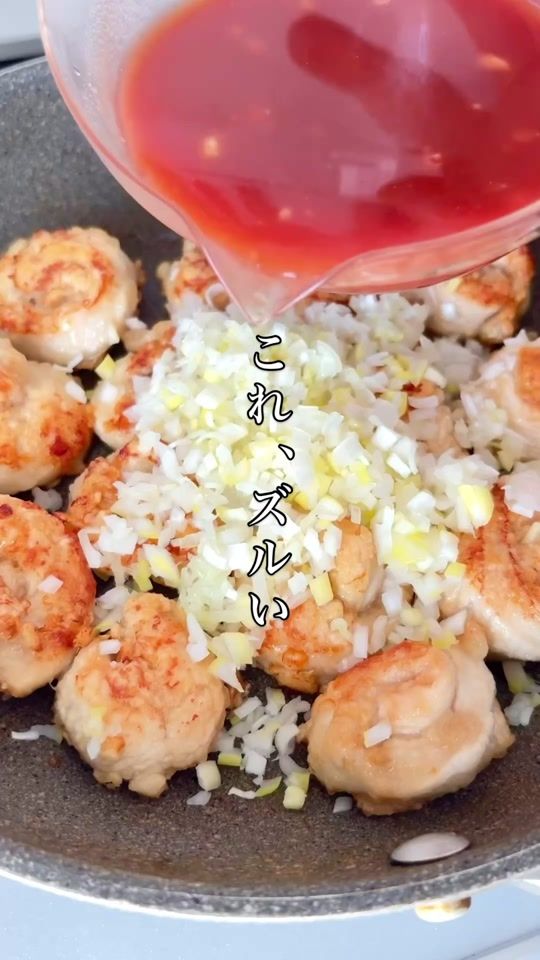 TikTok video thumbnail by rina_kitchen