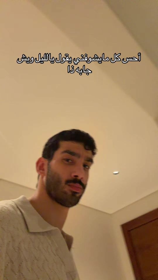 TikTok video thumbnail by abd7o__