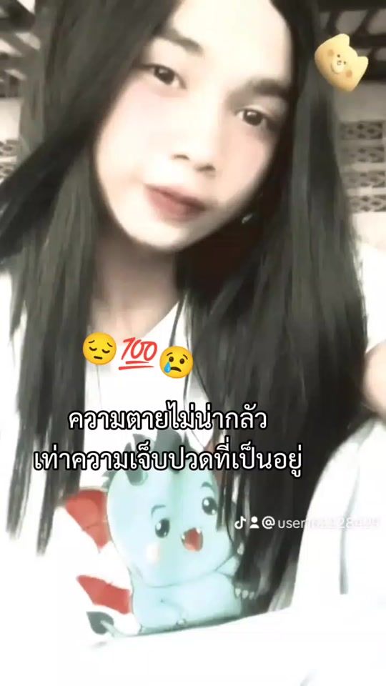 TikTok video thumbnail by user162228429