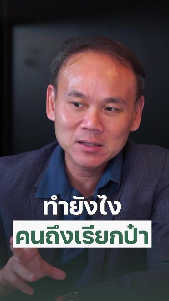 TikTok video thumbnail by p1forall