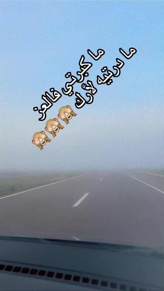 TikTok video thumbnail by hassnaaaaa8