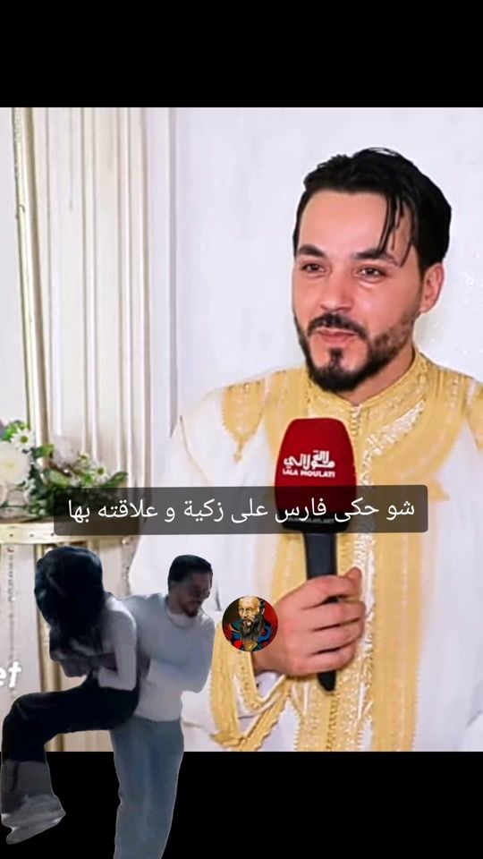 TikTok video thumbnail by chaker.noureddine