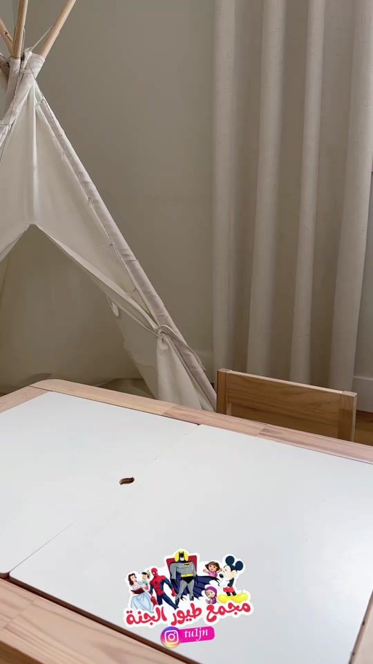 TikTok video thumbnail by tu1jn