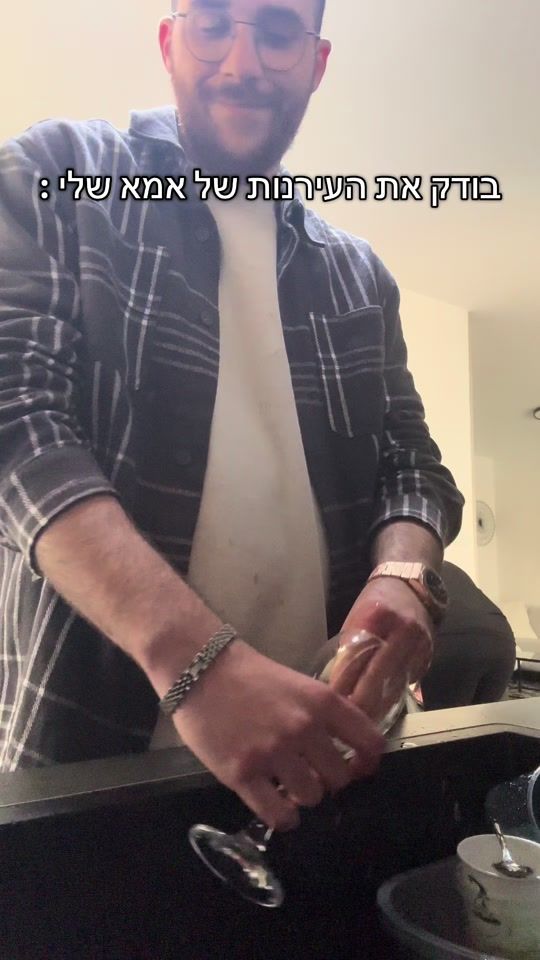 TikTok video thumbnail by yarden_ester2