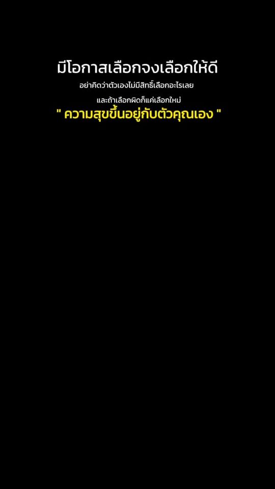 TikTok video thumbnail by tinana_s
