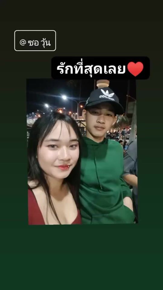 TikTok video thumbnail by rukboy158