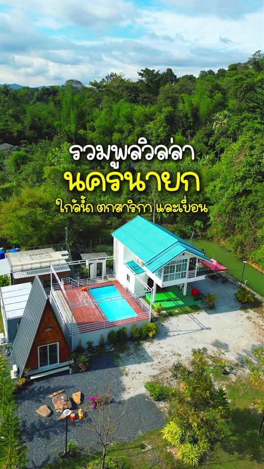 TikTok video thumbnail by poolvilla_city