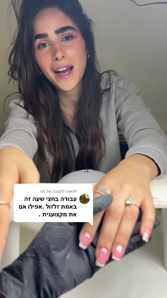 TikTok video thumbnail by koral__biton