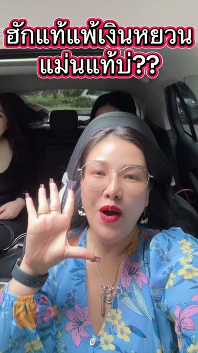 TikTok video thumbnail by pakanui_inlao