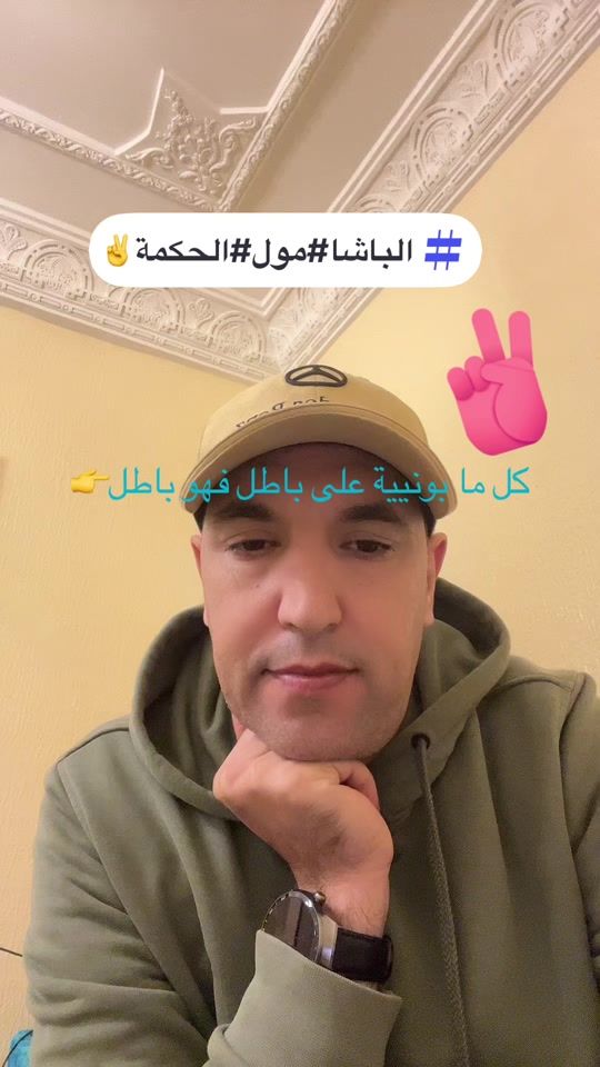 TikTok video thumbnail by mustaphawarab