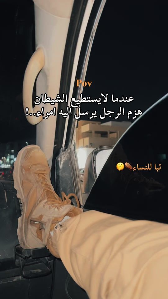TikTok video thumbnail by zaeeam_2001