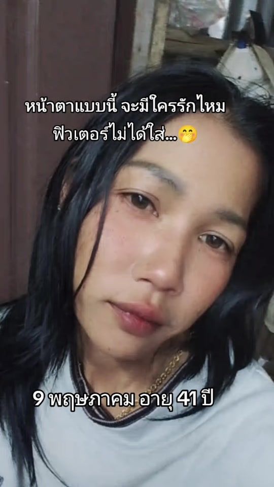 TikTok video thumbnail by hipuiuhv6i8
