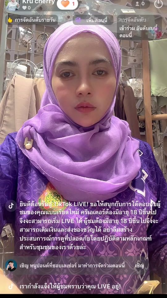 TikTok video thumbnail by cherry5072