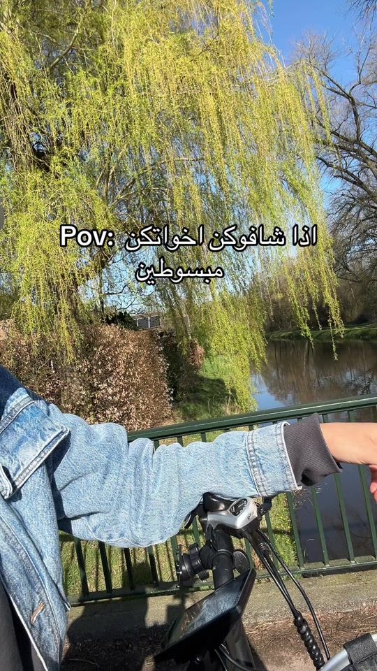 TikTok video thumbnail by dado_mh2