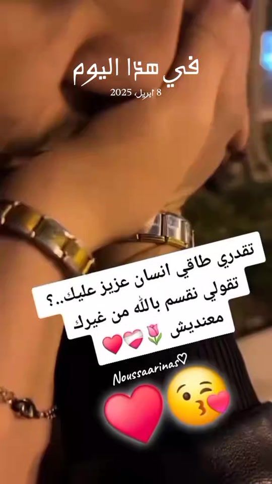 TikTok video thumbnail by arinasthifyour