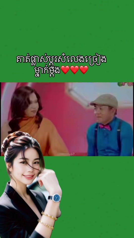 TikTok video thumbnail by user856559616735