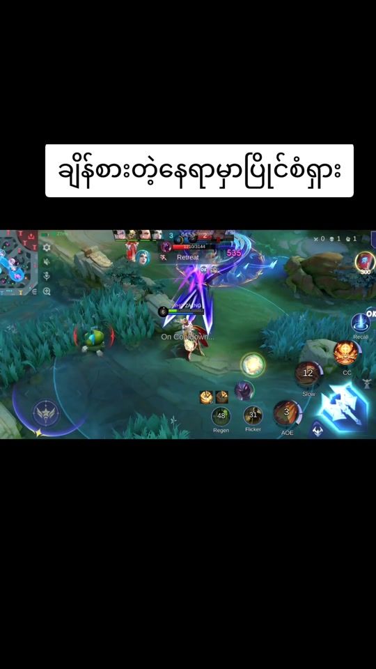 TikTok video thumbnail by zainggaming1