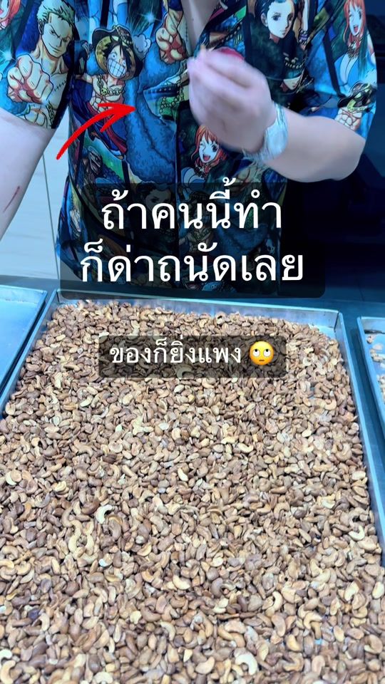 TikTok video thumbnail by irin_2222