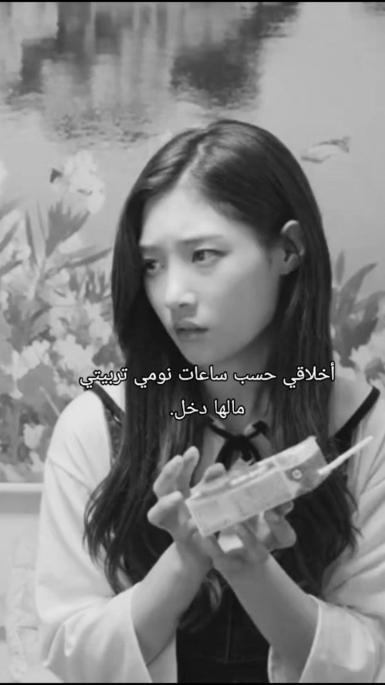 TikTok video thumbnail by hn2en