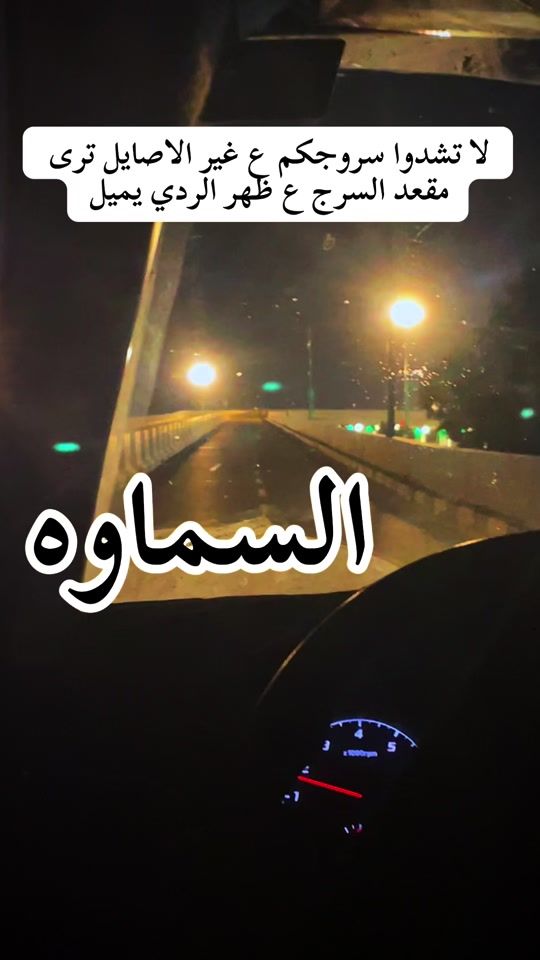 TikTok video thumbnail by qadar.gg