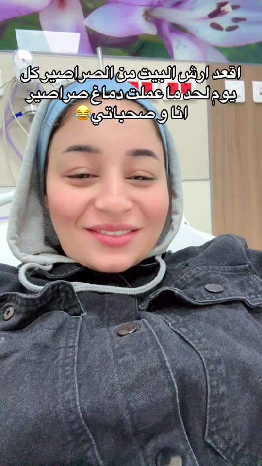 TikTok video thumbnail by nohaahmed_official