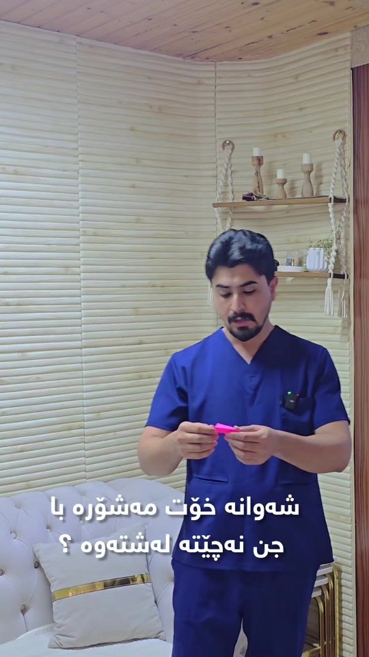 TikTok video thumbnail by aram_said0