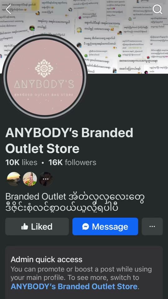 TikTok video thumbnail by anybodyoutletstore