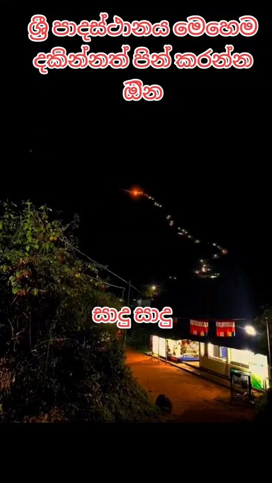 TikTok video thumbnail by thusharasangeeth